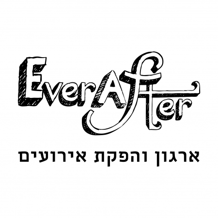 WedReviews - הפקת אירועים - אבר אפטר | Ever After