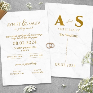 WedReviews - הזמנות לחתונה - הדר לפיד | Hadar BL Design