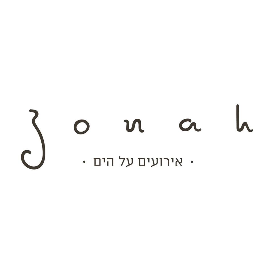גונה אירועים על הים | Jonah Events