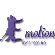 WedReviews - אטרקציות - E-motion | בית הספר לריקוד